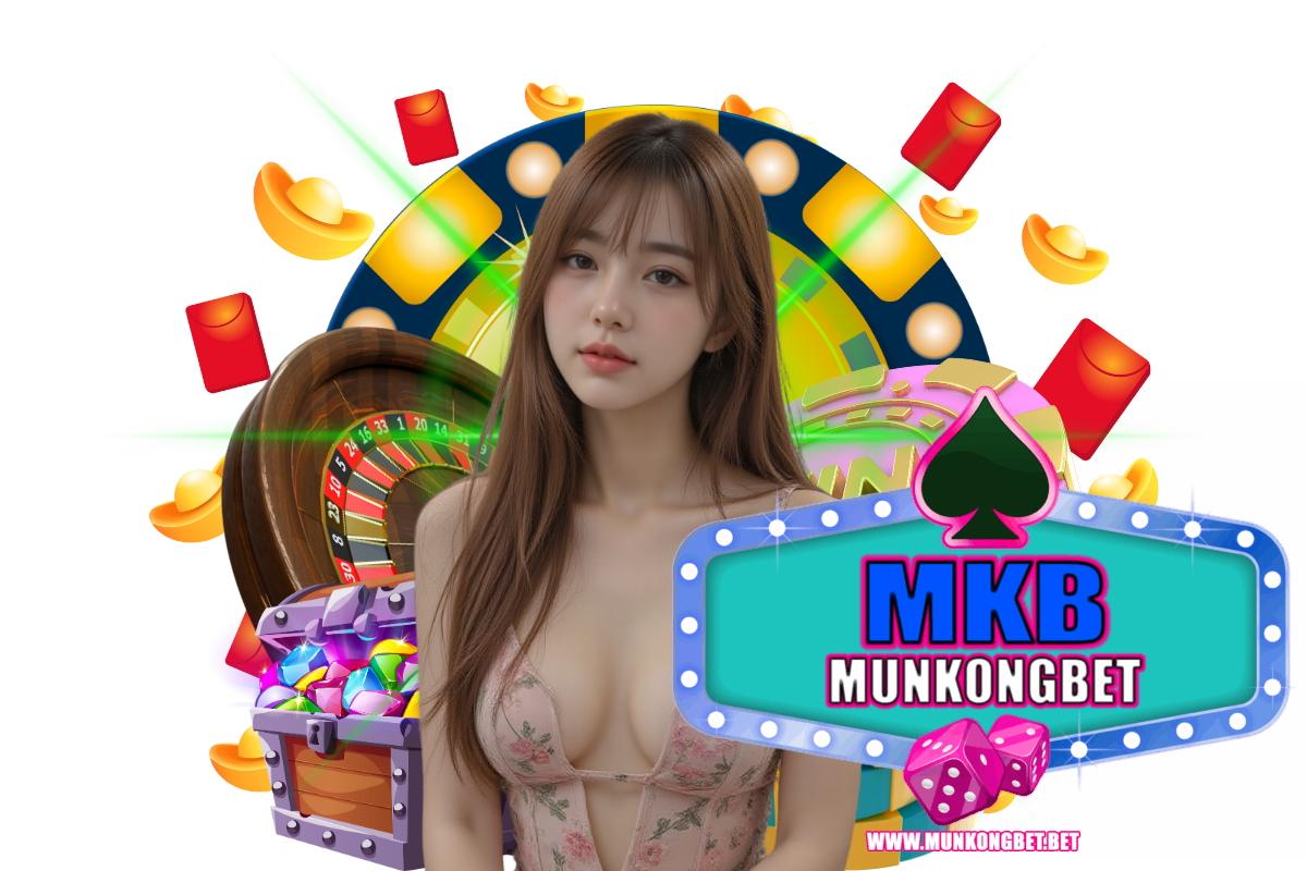 munkongbet สมัคร