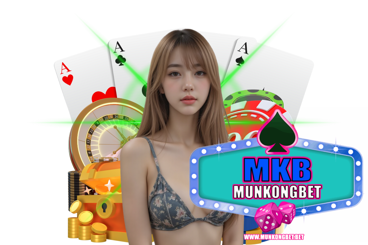 munkongbet แจกเครดิตฟรี
